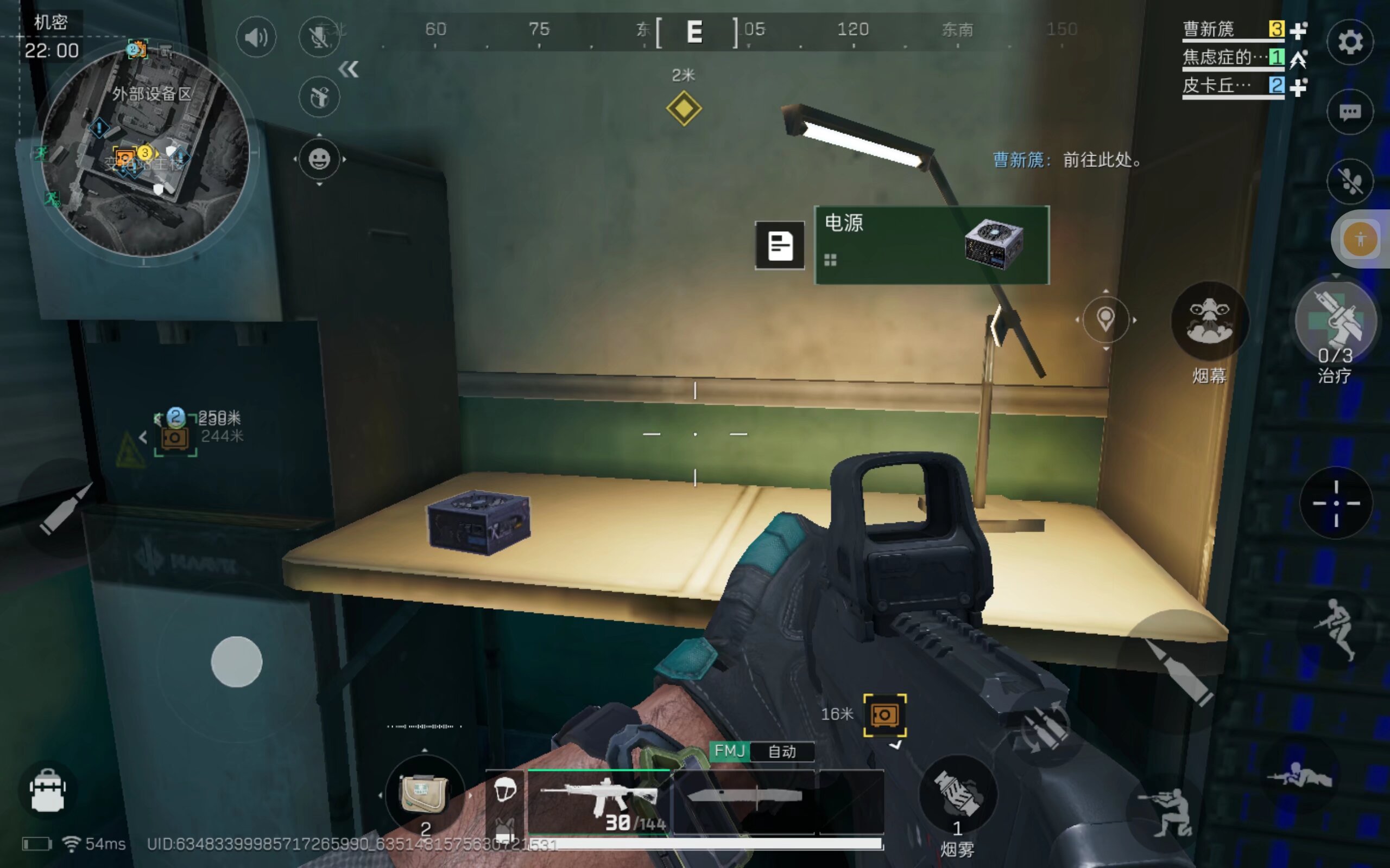 唯有保持冷 唯有保持冷