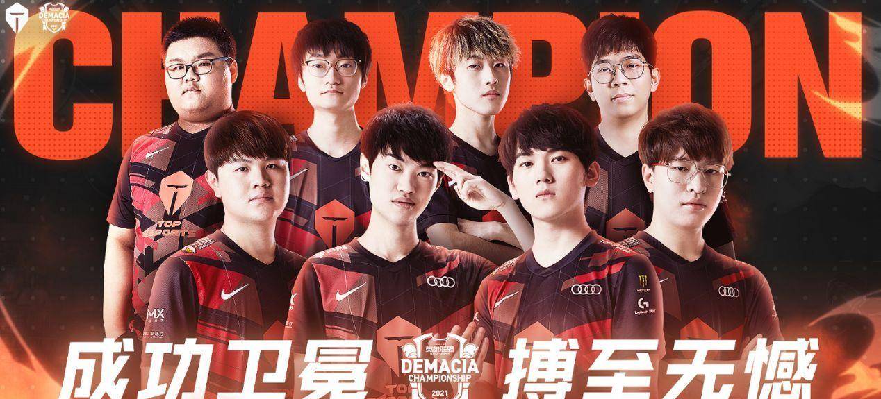 展示了火箭 展示了火箭