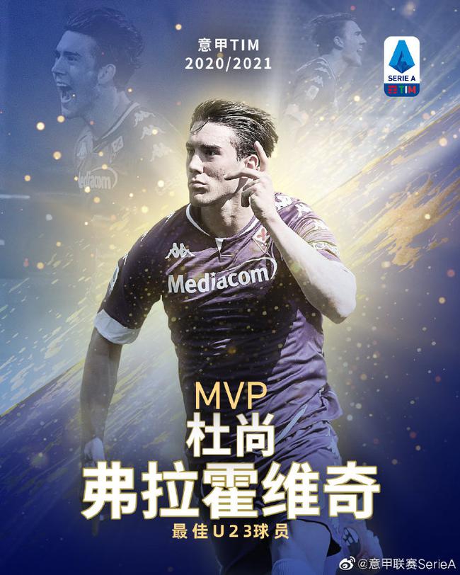 赛程与对阵 赛程与对阵