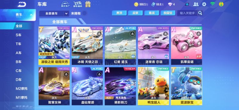 改善三分与 改善三分与