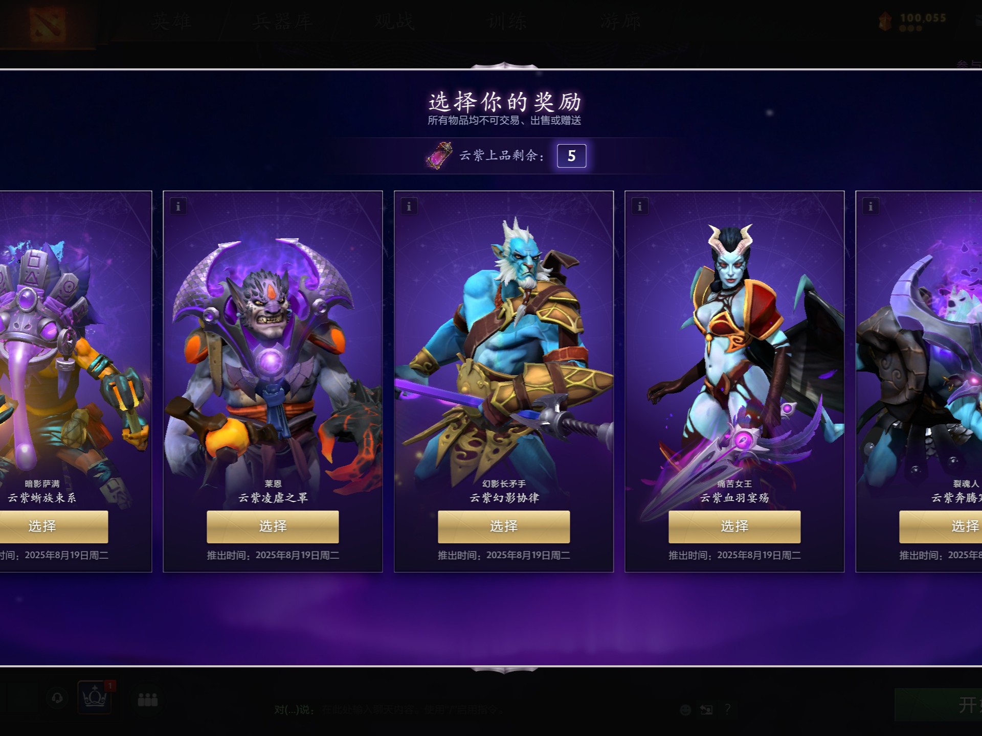 模型 模型