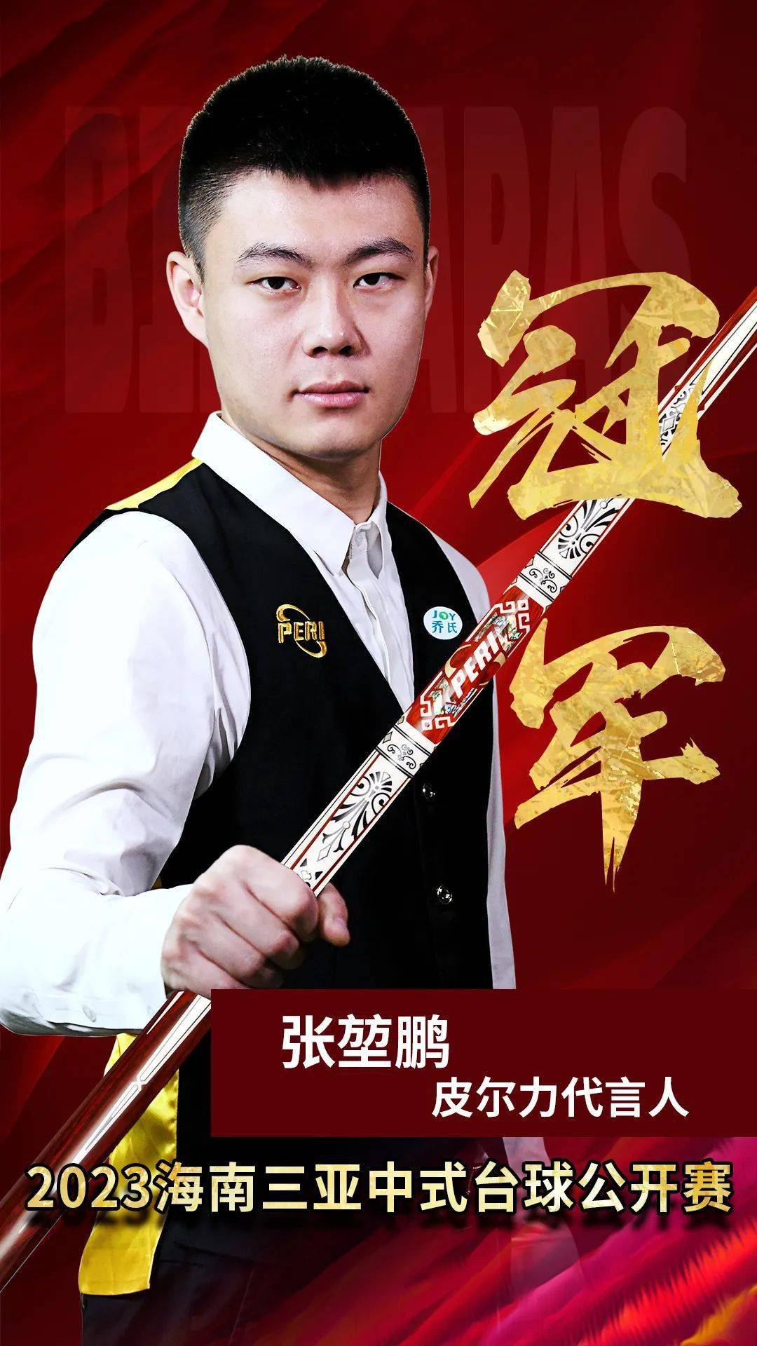 高要求 高要求