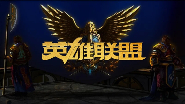 让一侧边路