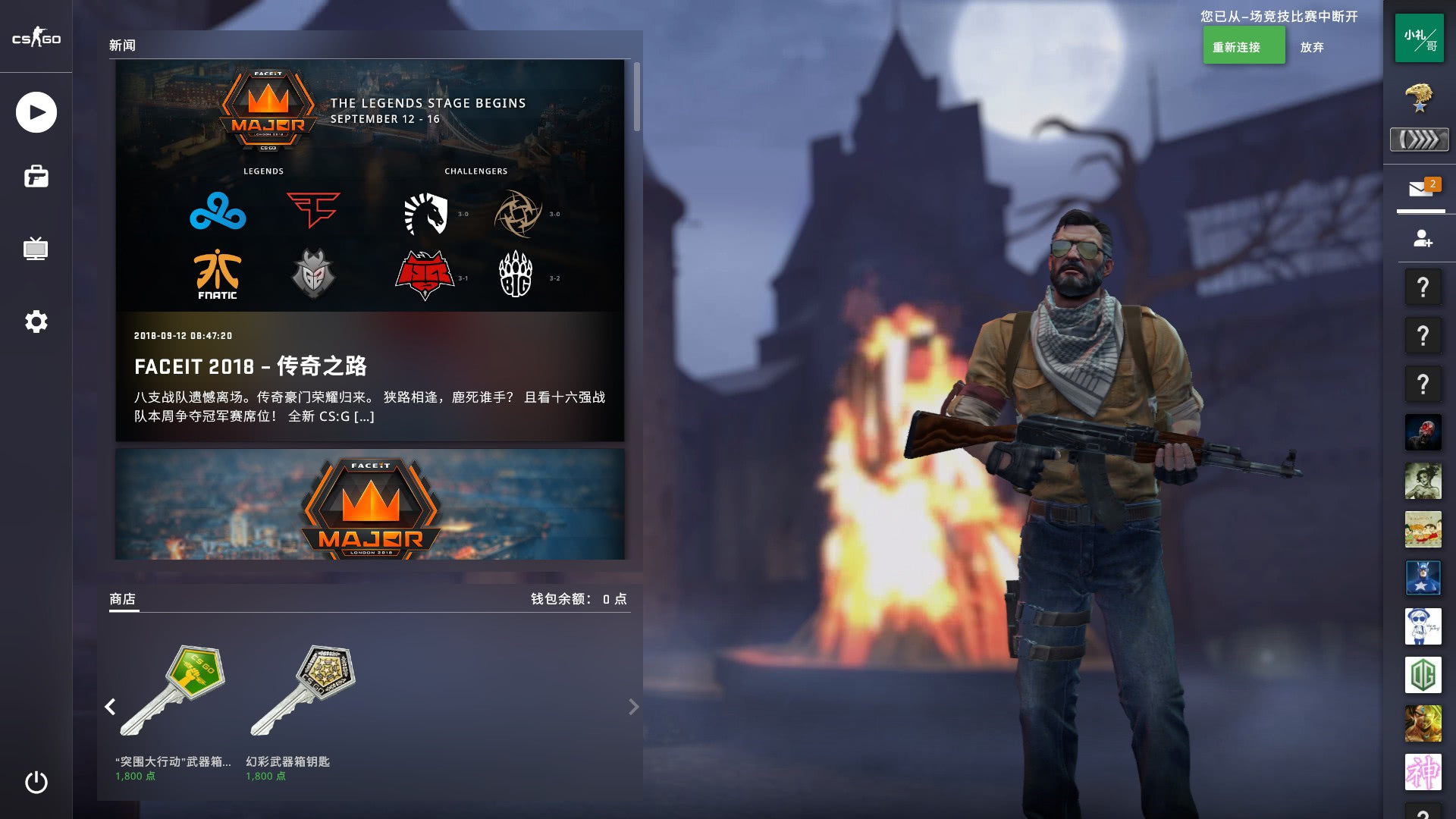 关键在于