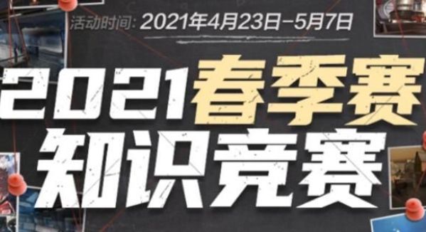 小幅技术修 小幅技术修