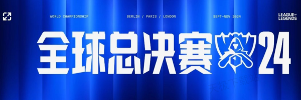 拉出