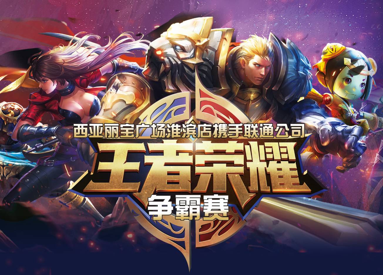 舞台 舞台